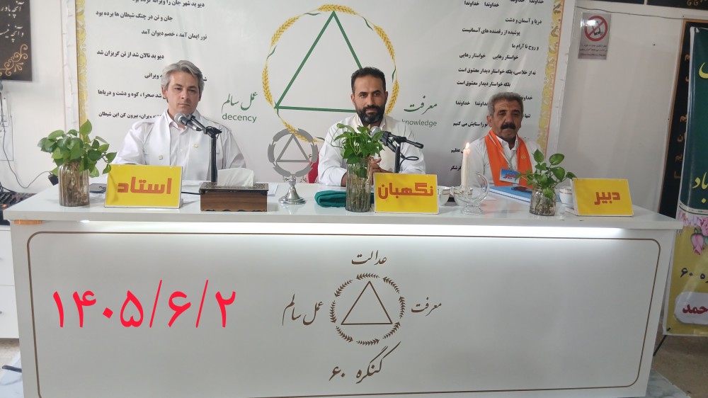 وظیفه ما حرکت در مسیر کنگره است