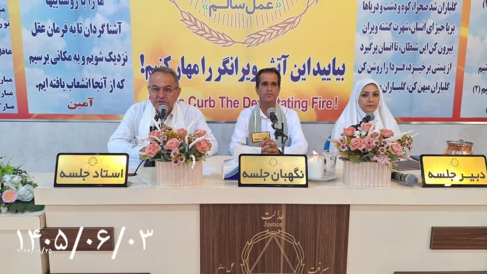 اعتیاد با هیچ کس شوخی و تعارف ندارد