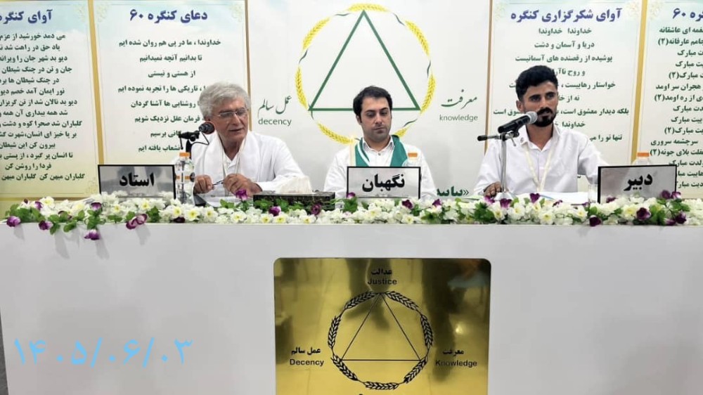 کنگره تک محور نیست بلکه گروه محور است 