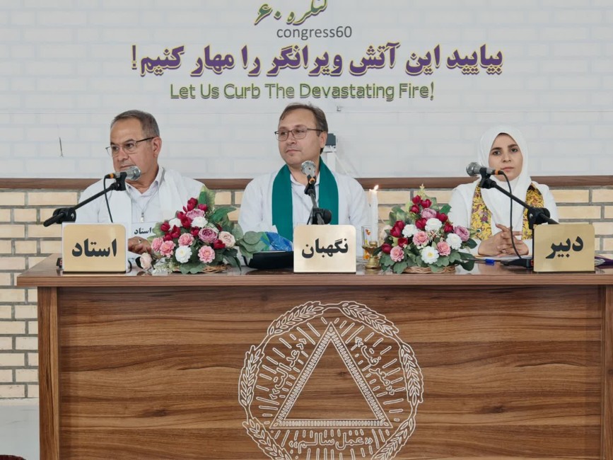 جشن دیده‌بان فقط جشن دیده‌بان‌ها نیست؛ جشن تمام خدمتگزاران کنگره است