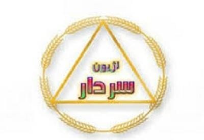 اخبار لژیون سردار_ نمایندگی یاس اصفهان 