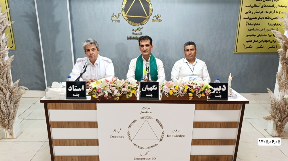 رضایتمندی ما در کنگره ۶۰ بسیار بسیار بالاست 