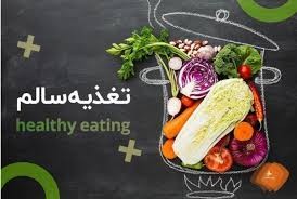 اخبار لژیون جونز ـ نمایندگی نسترن اصفهان