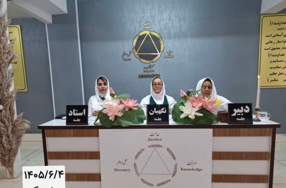 انسان‌هایی که به بیداری رسیده‌اند، آموزش گرفته‌اند و شکرگزار هستند، می‌دانند چه چیزی به دست آورده‌اند.(نمایندگی نیلوفر قزوین)