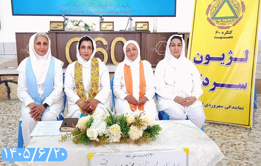 بخشش از نیاز خود؛ بالاترین درجه بخشندگی انسان