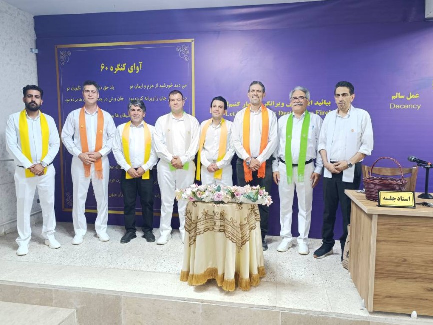 جشن هفته دیده بان