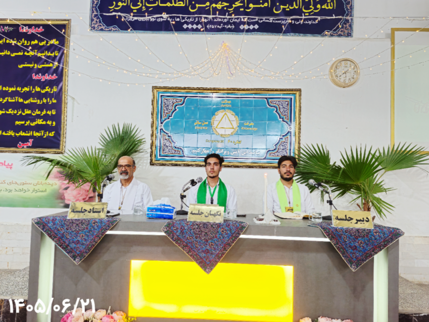 راه پیدا شده است؛ اکنون انتخاب و حرکت با ماست.