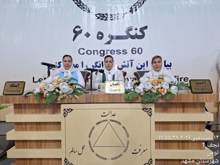 اگر فرمانبرداری کنم نقطه تحمل من بالا می‌رود