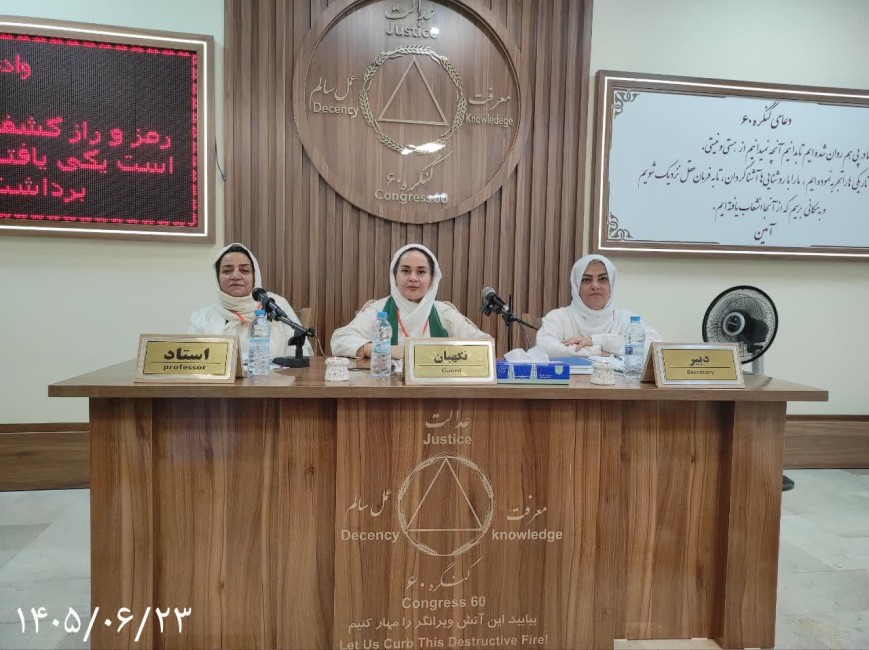 یافتن راه گنجی برای ادامه مسیر