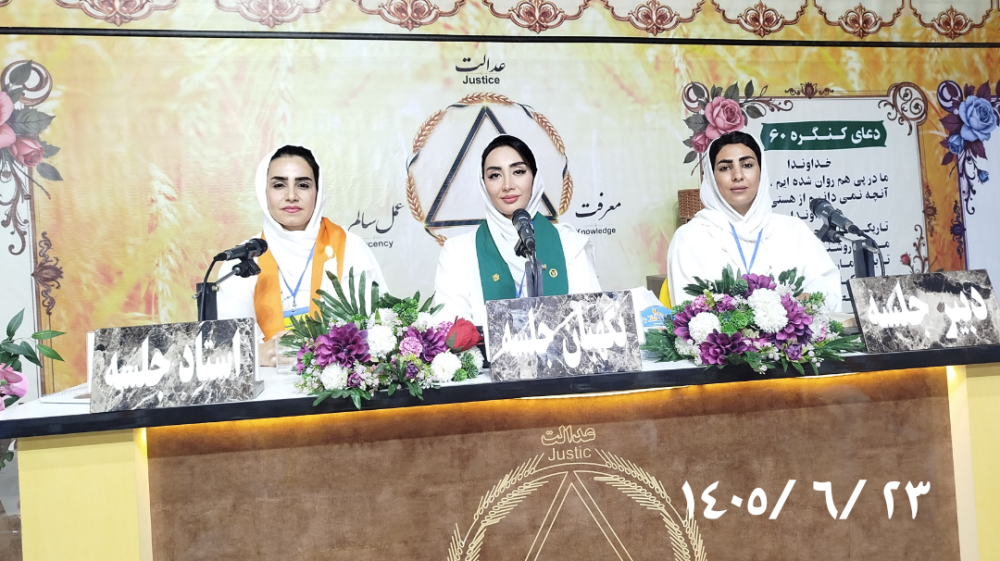 حقیقت خود مسیر است