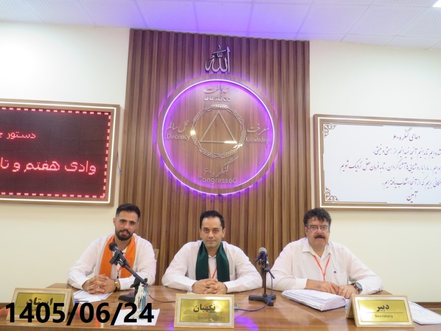انتخاب مسیر