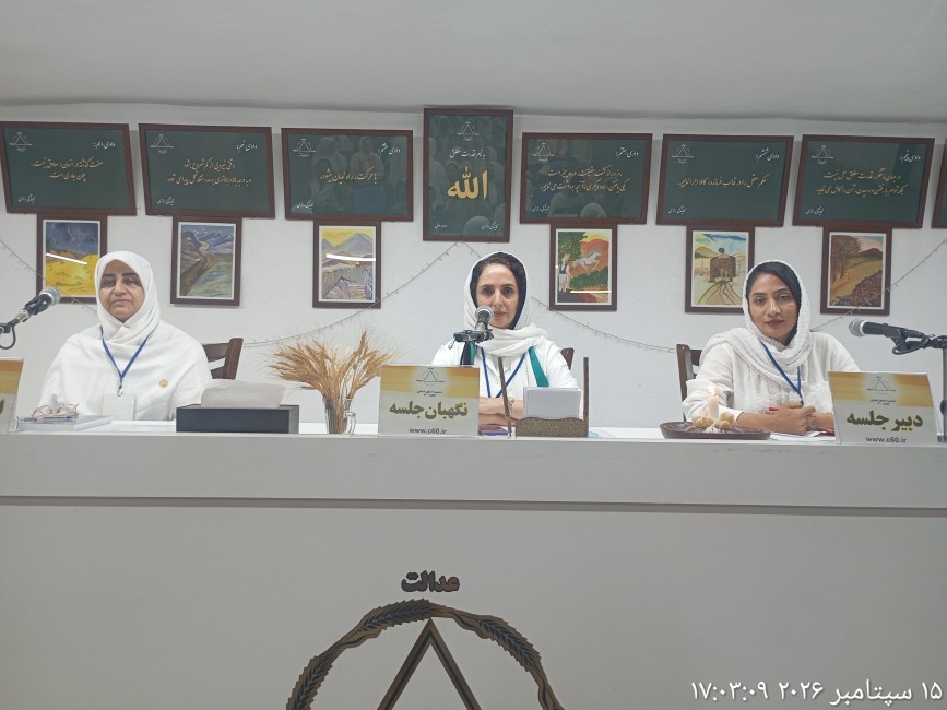 تعادل، فوق درمان است 