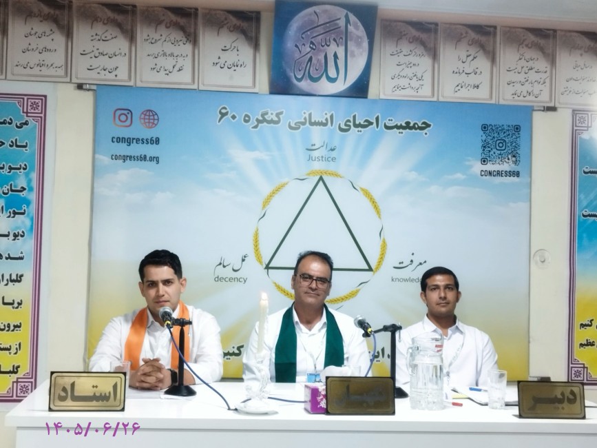 برداشت در سفر اول تمرکز روی دارو و آموزش است