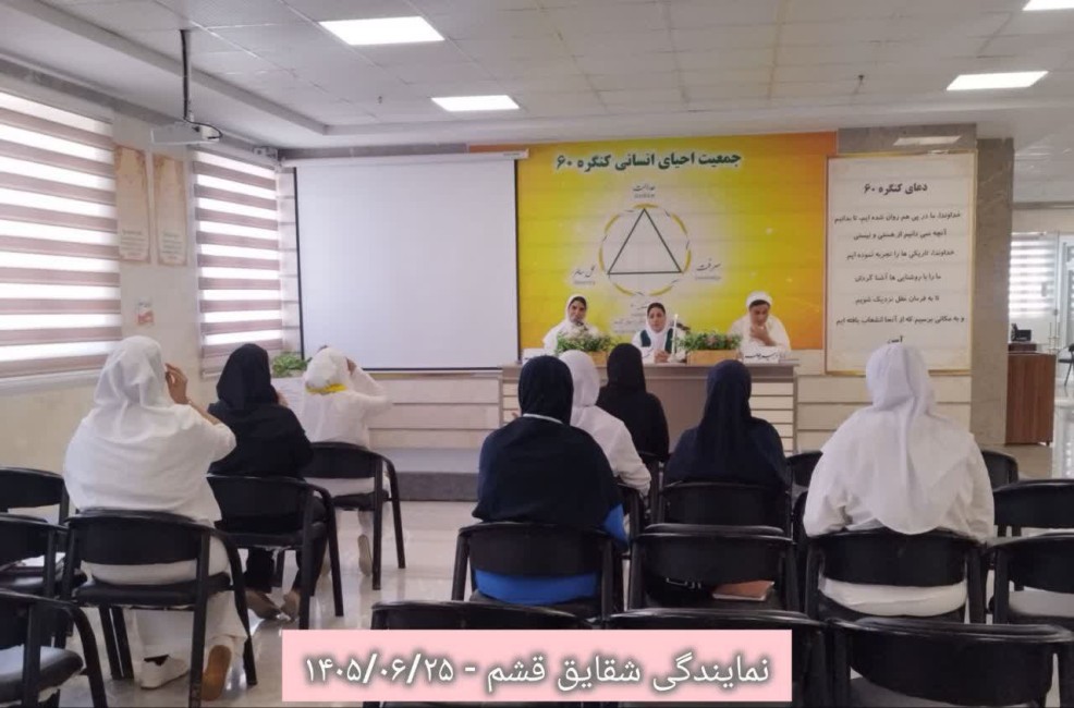  باید گفت که «برداشت» از این راه، تنها به درمانِ اعتیاد محدود نمی‌شود.(نمایندگی شقایق قشم)