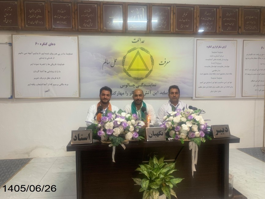 برای حل هر مشکل راهی وجود دارد 