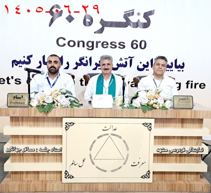 فضای خدمتی در کنگره 60 هوشمند است