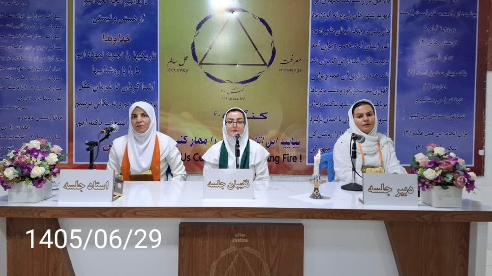 سایت کنگره۶۰، پلی از تاریکی اعتیاد به روشنایی درمان
