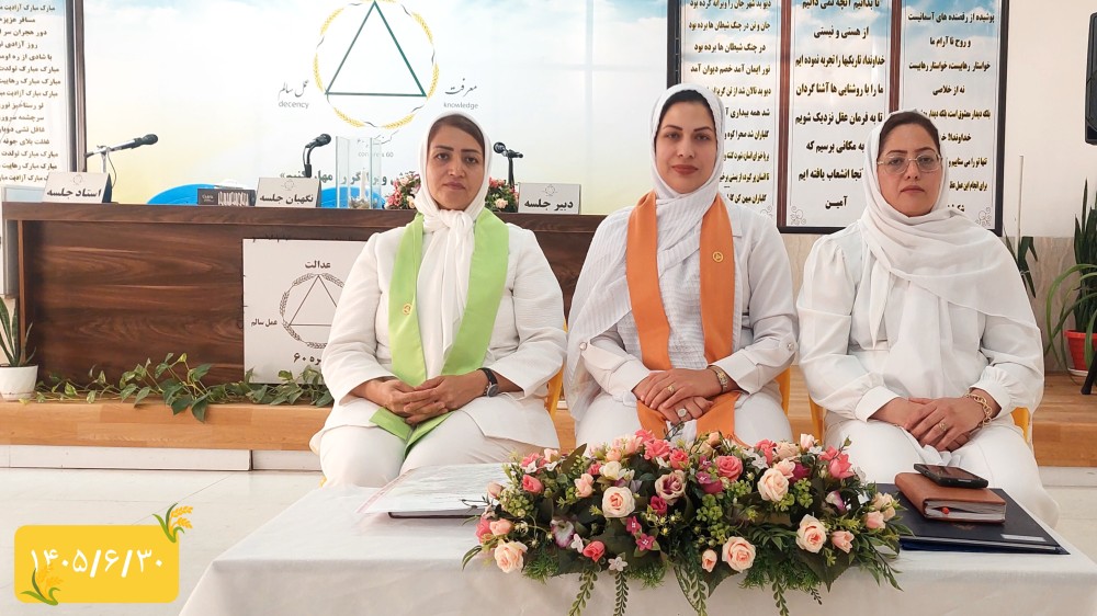 بخشش، معامله نیست برکت است