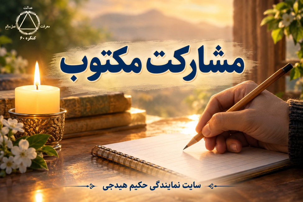 سواد؛ فراتر از خواندن و نوشتن