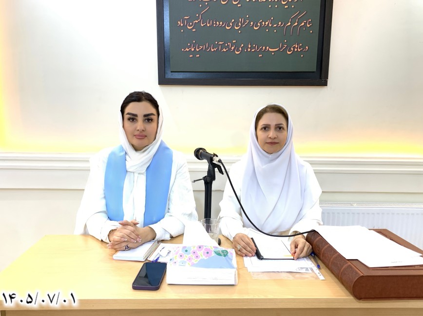 جلسه هماهنگی گروه سردار