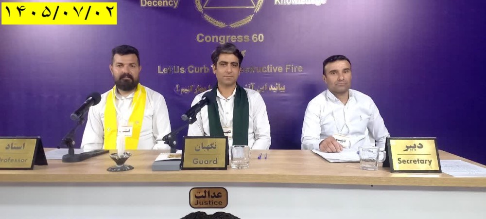 سایت کمک می‌کند پیام درمان به تمام جهان برسد