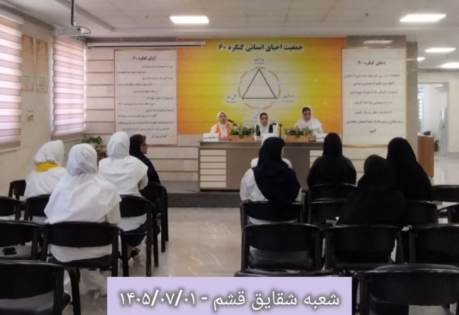 سایت از مهم‌ترین ابزارهایی است که می‌تواند به جهانی شدن کنگره کمک کند. (نمایندگی شقایق قشم) 