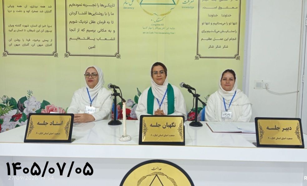 تا اندازه‌ها را به‌درستی نشناسیم نمی‌توانیم مبدأ خود را پیدا کنیم