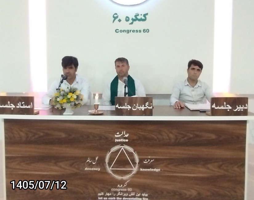 حرکت باید در مسیر درست باشد