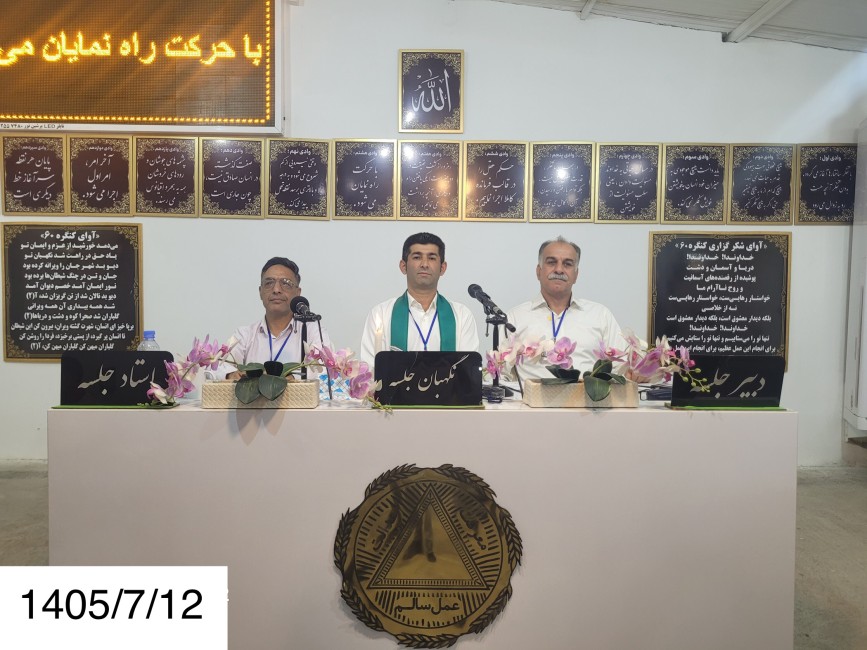 بدون تفکر، هرحرکتی بی‌معناست