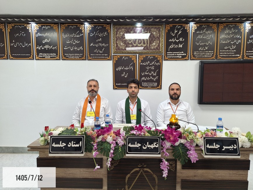 در مسیر درمان، حرکت از خواستن آغاز می‌شود