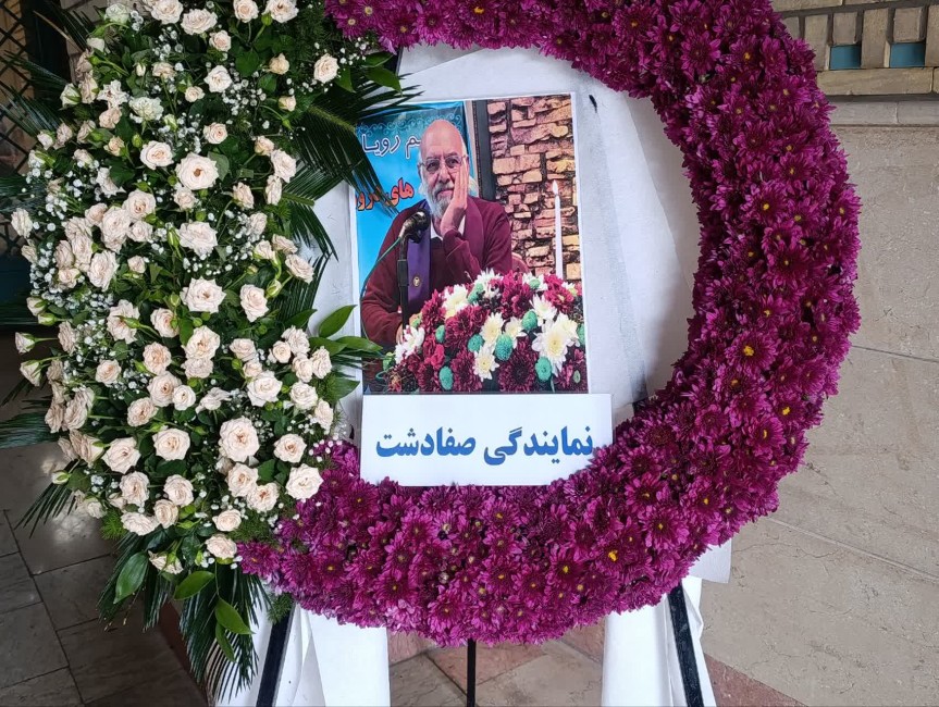 مراسم بزرگداشت جناب آقای مهندس دژاکام روز سه شنبه 28 مهرماه 1405 مسجد امام علی(ع) فاز 3 اندیشه