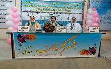 جشن گلریزون نمایندگی قندیان تبریز