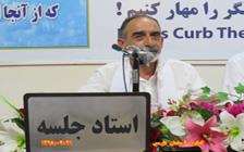 کارگاه‌ آموزشی با حضور دیده بان احمد حکیمی