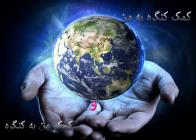 نظام هستی برمبنای خدمت بنا نهاده شده است