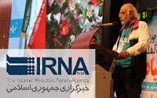  Mr. Dezhakam Affirms: Addiction Is Completely and Definitely Curable, IRNA News Agency Reports