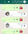 که عشق آسان نمود اول ولی افتاد مشکل ها