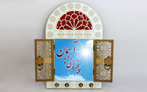 اجرای دومین نمایشنامه جدید مهندس دژاکام