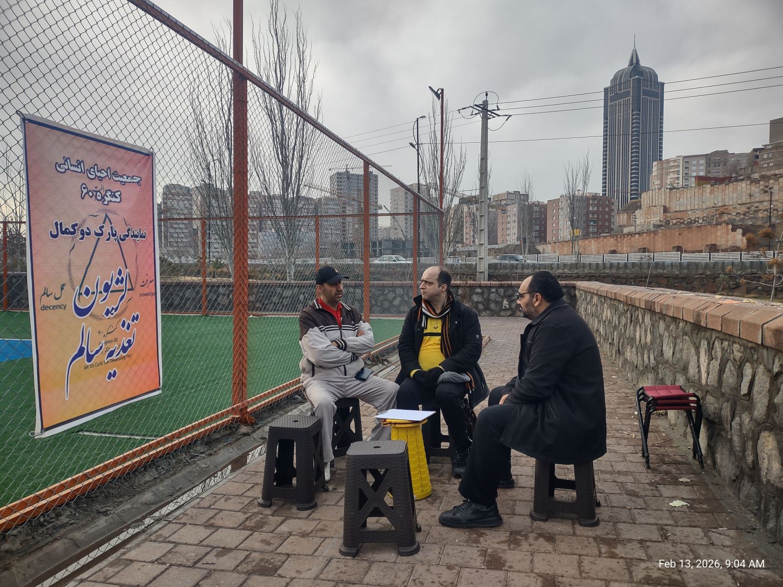 کنگره شصت تبریز 