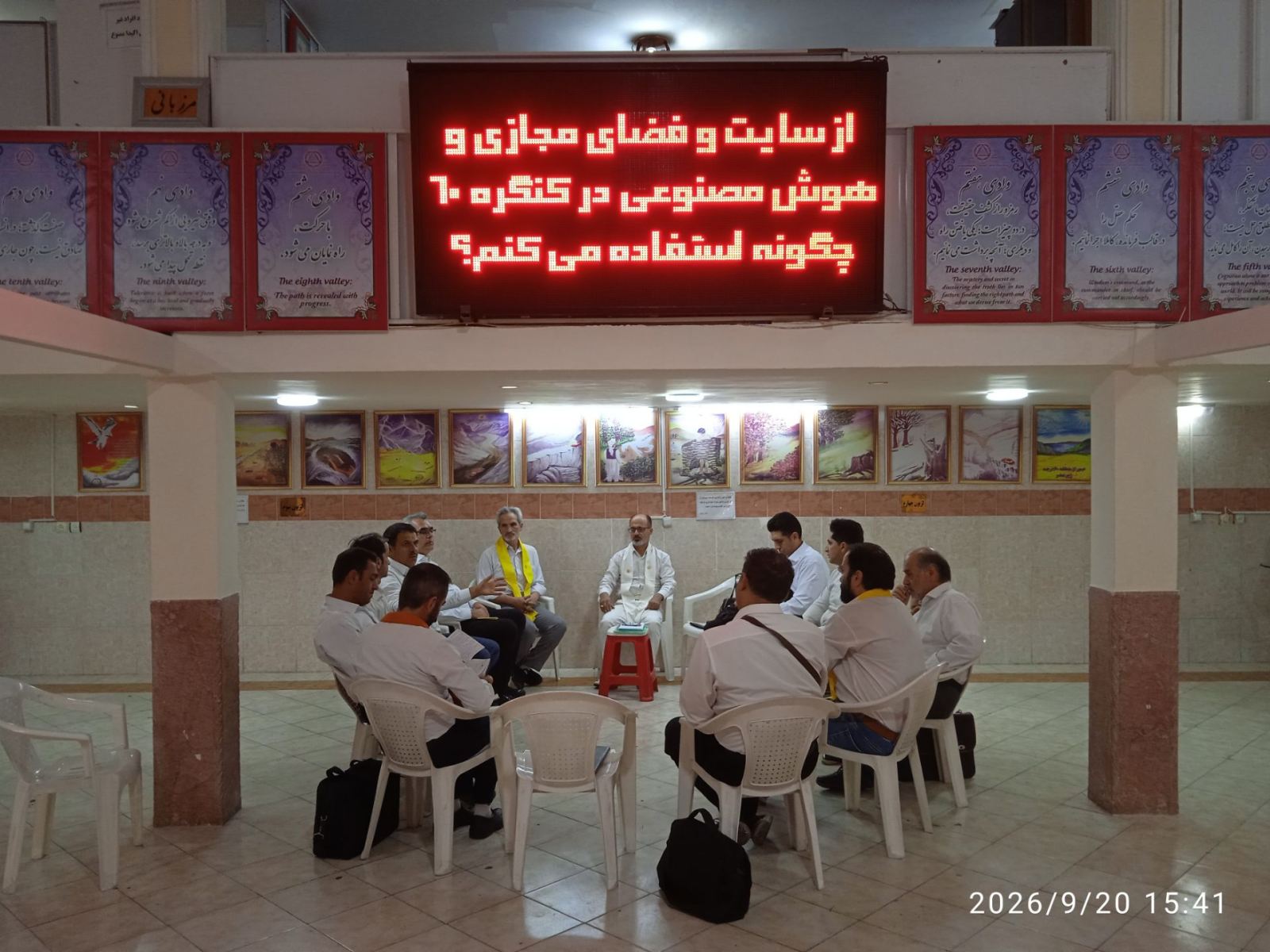 جلسه هماهنگی خدمتگزاران ۲