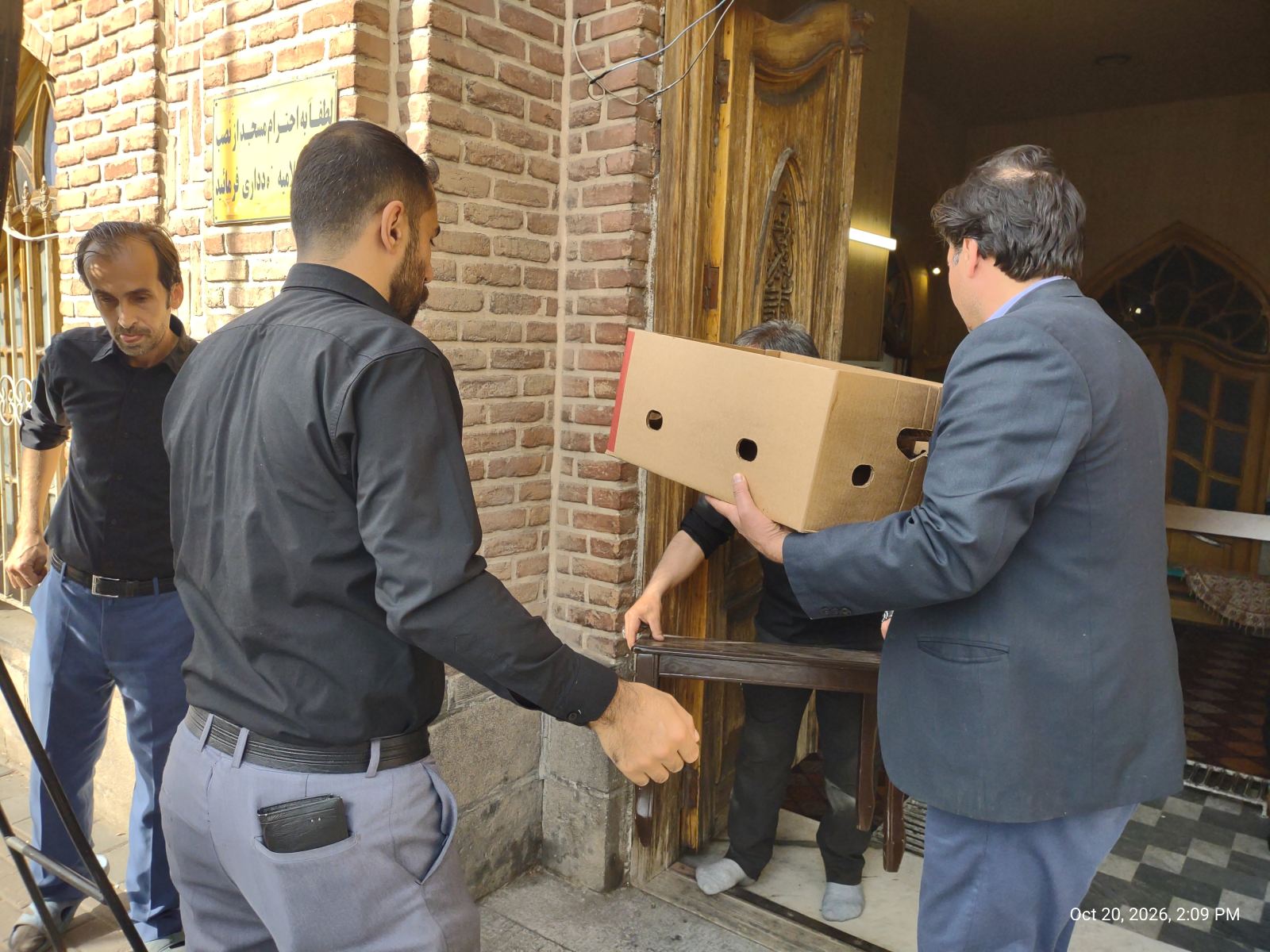 مراسم بزرگداشت آقای مهندس ۱