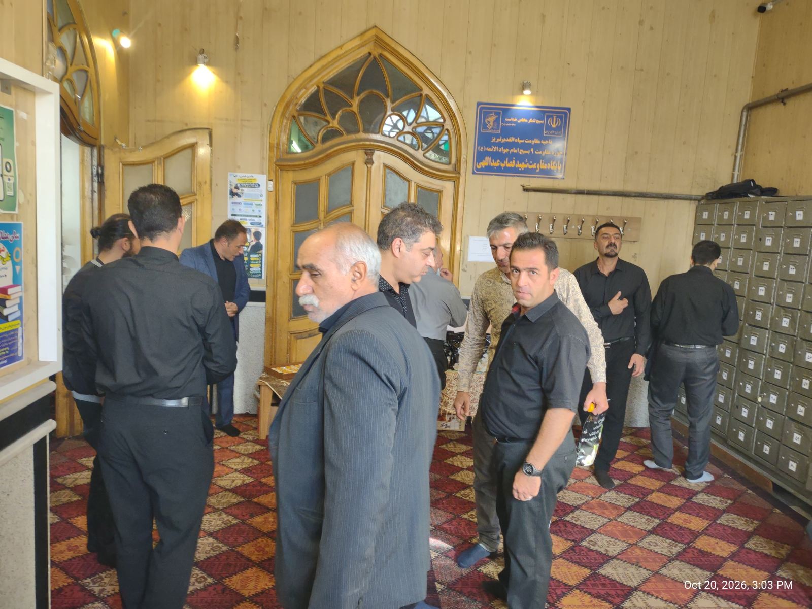 مراسم بزرگداشت آقای مهندس ۱۵