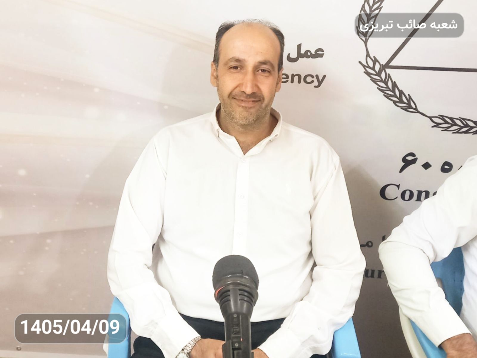 کنگره شصت تبریز