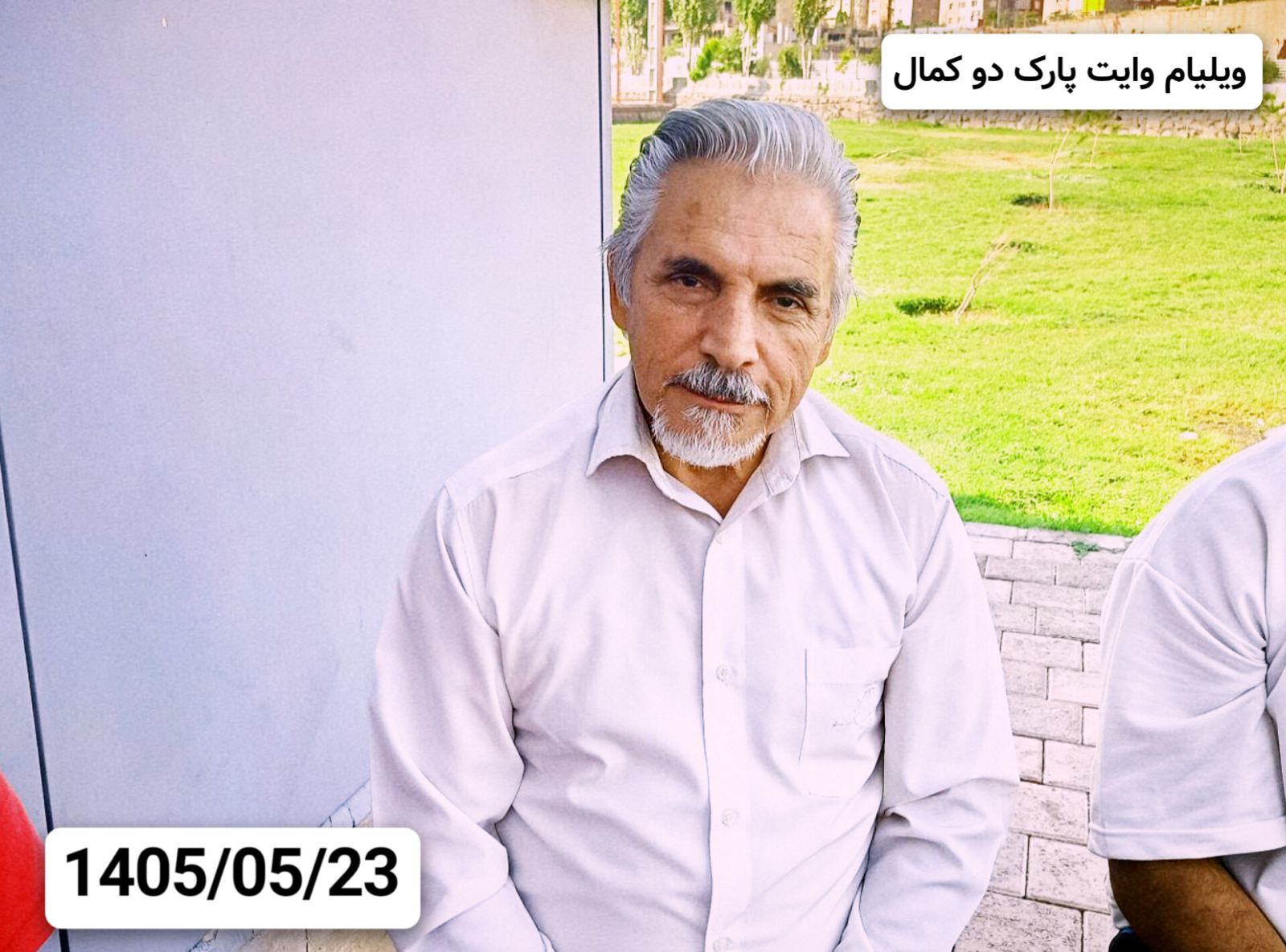 تصویر جلسه سیزدهم لژیون ویلیام وایت