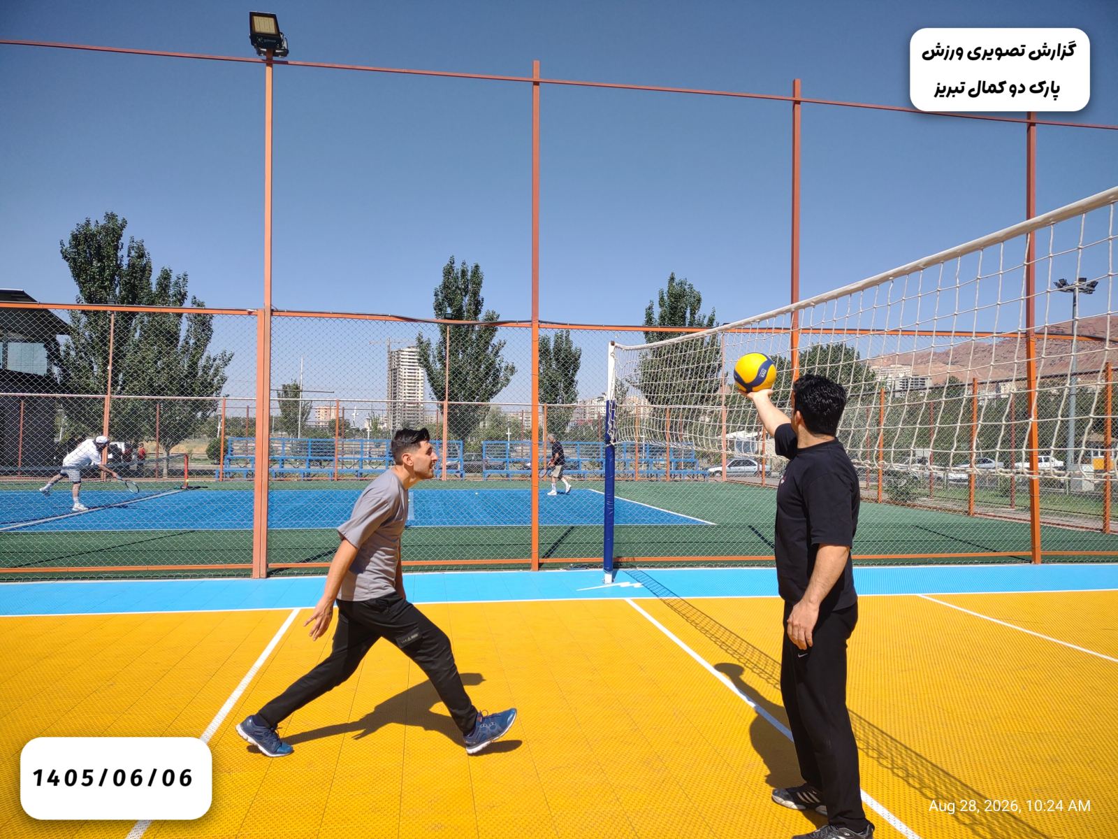 ورزش صبحگاهی ۲۰