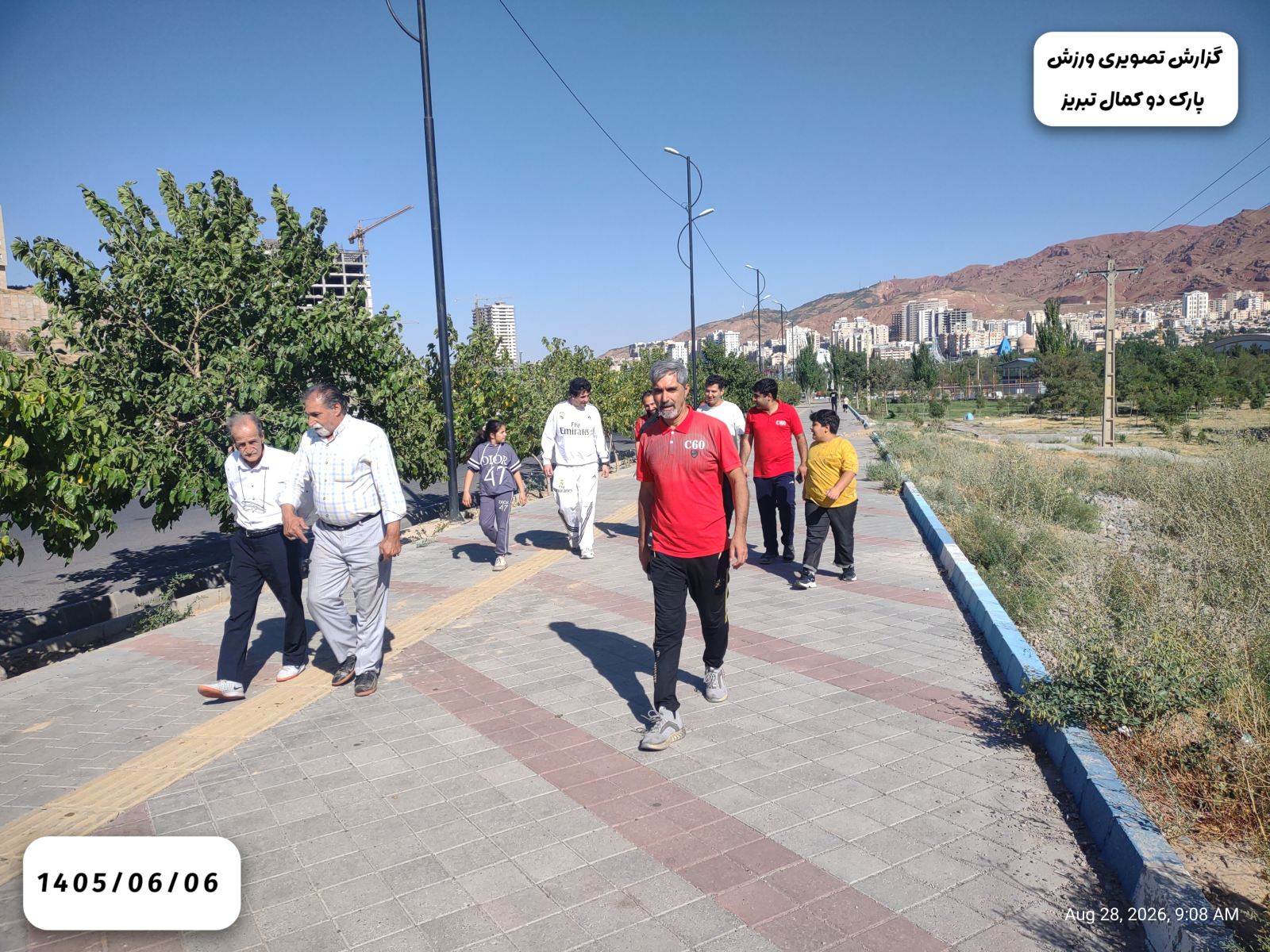 ورزش صبحگاهی ۱