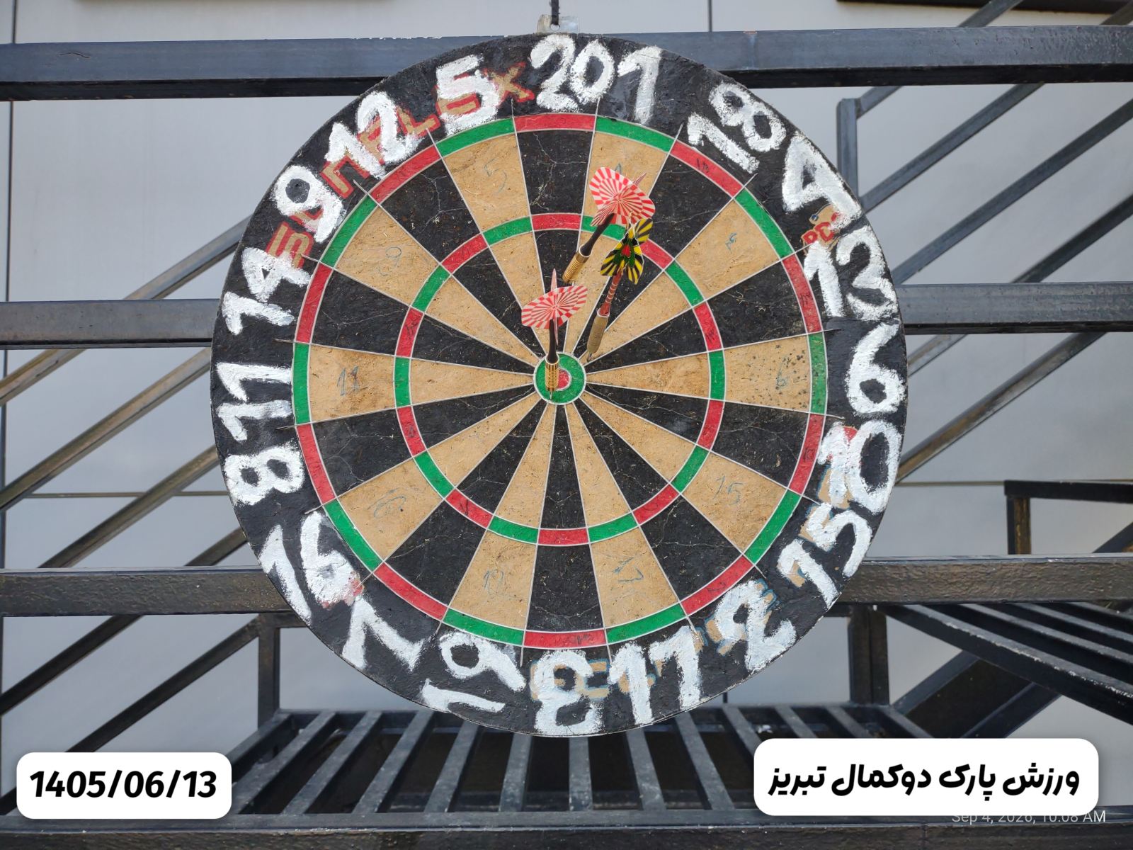ورزش صبحگاهی ۷