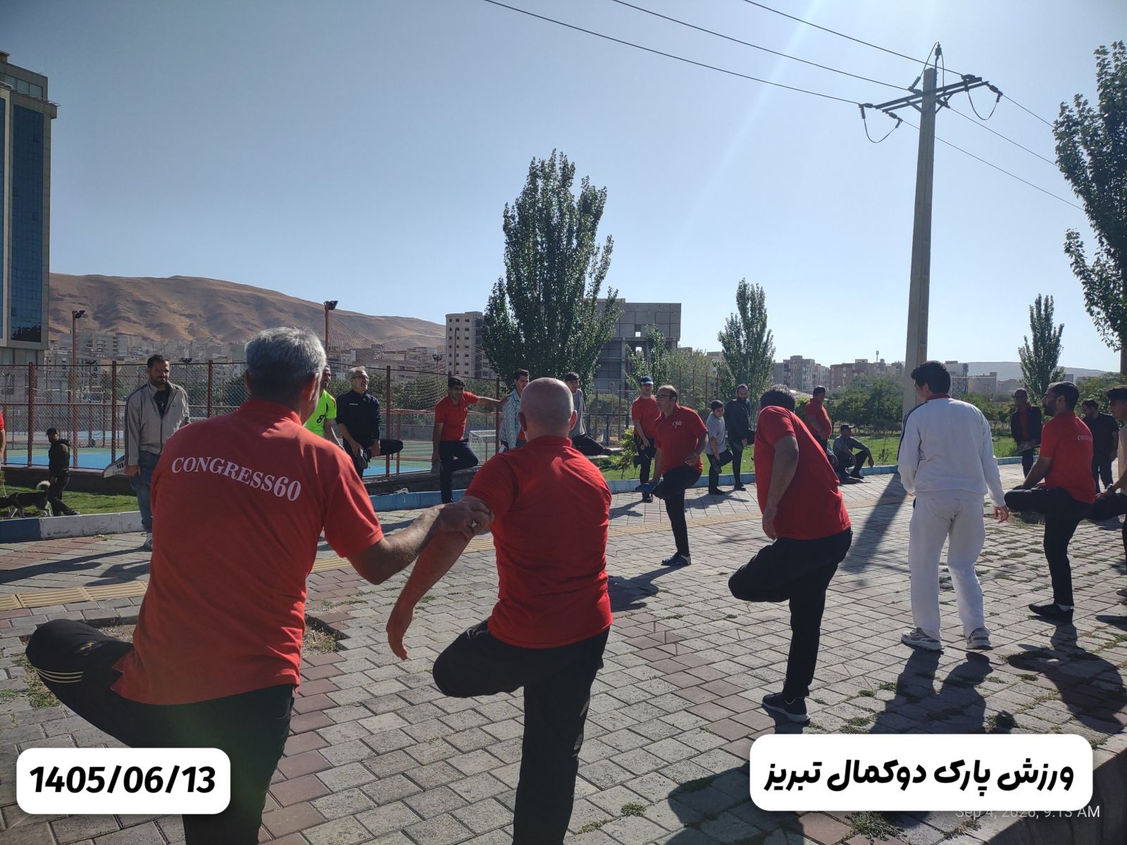 ورزش صبحگاهی ۳