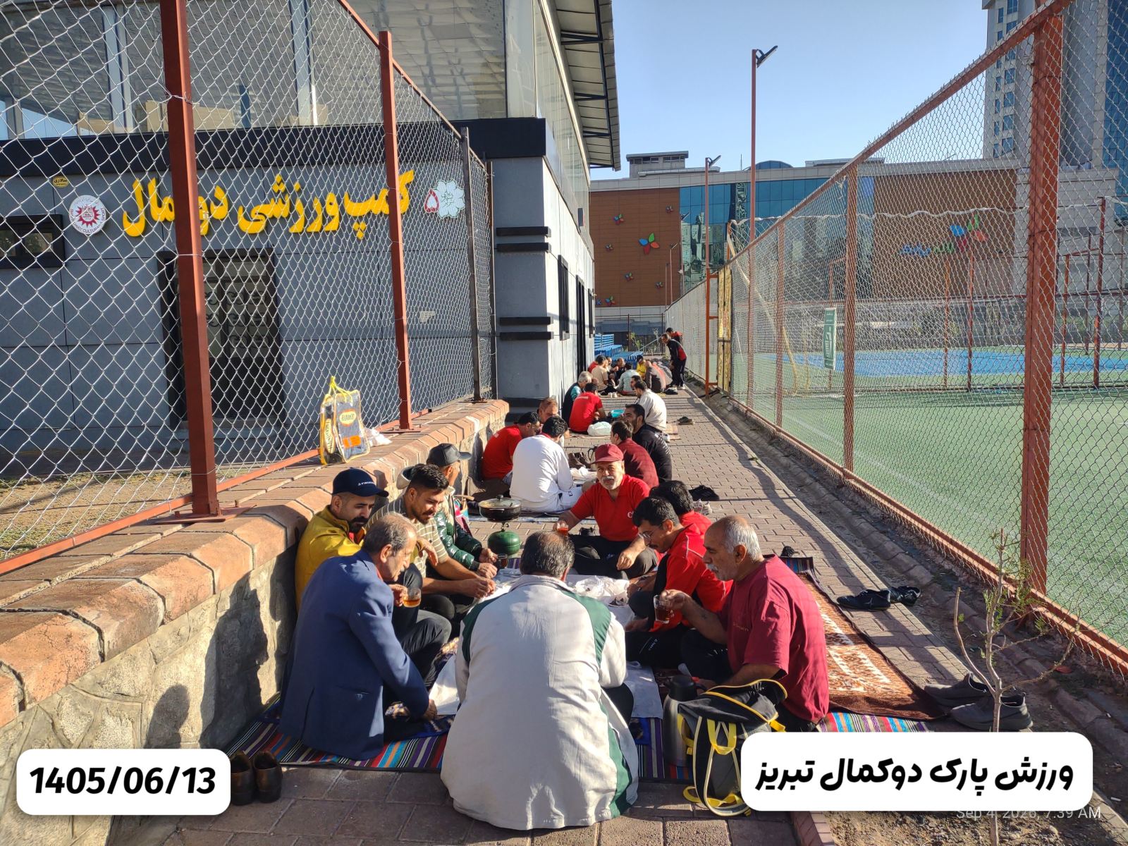 ورزش صبحگاهی ۲