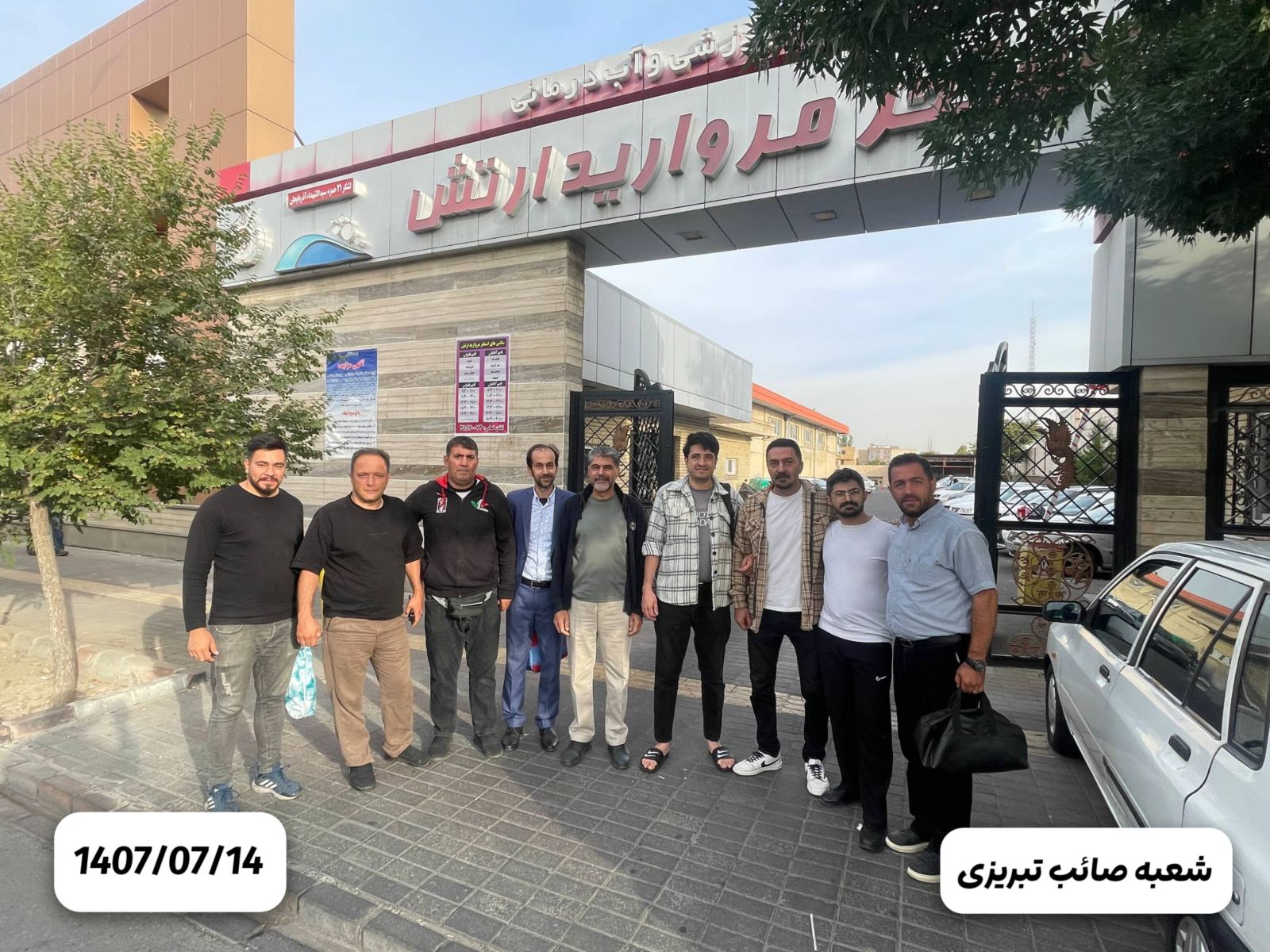 ورزش و شنا در استخر مروارید تبریز