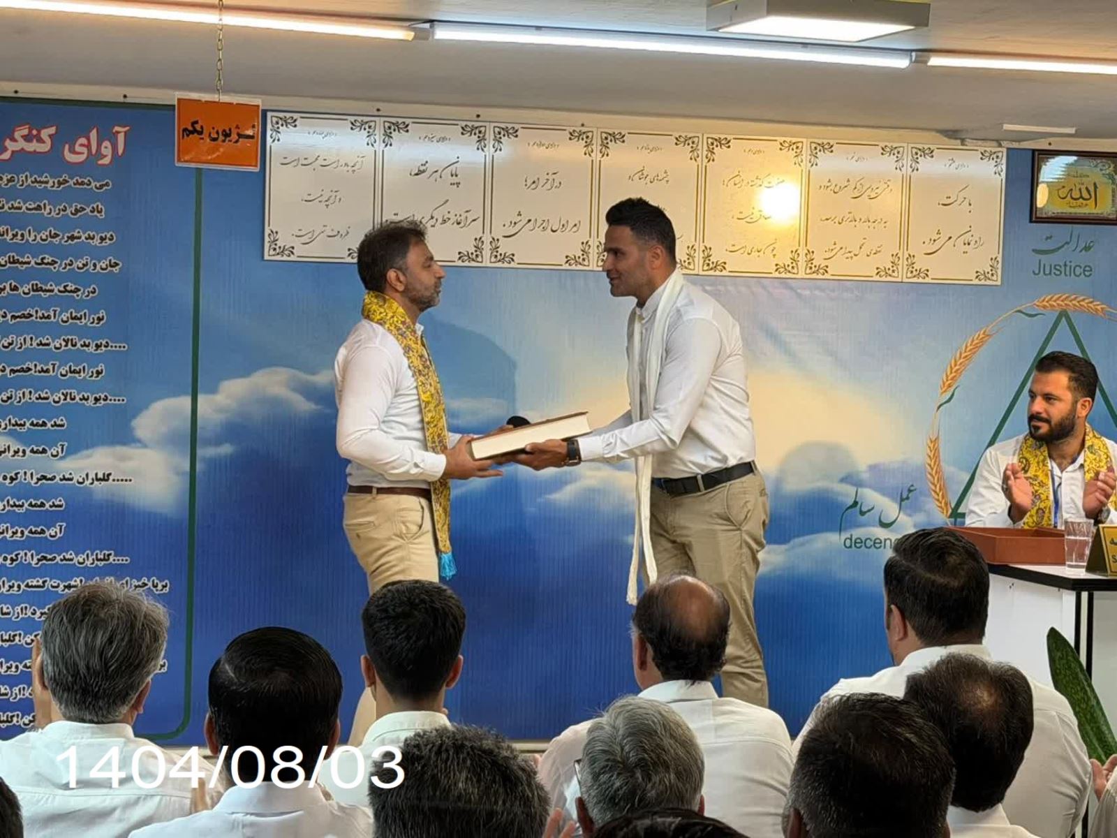 نمایندگی پردیس